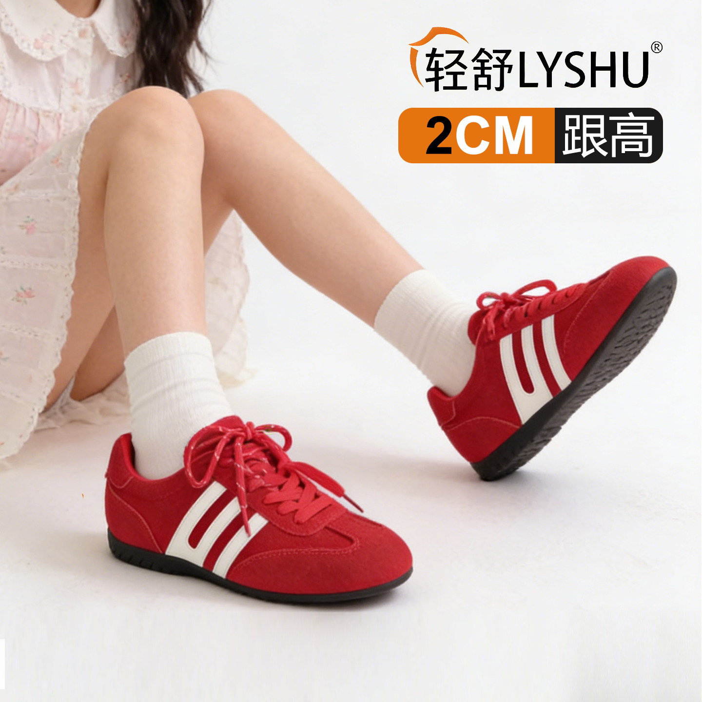 轻舒真皮复古平底透气德训鞋女