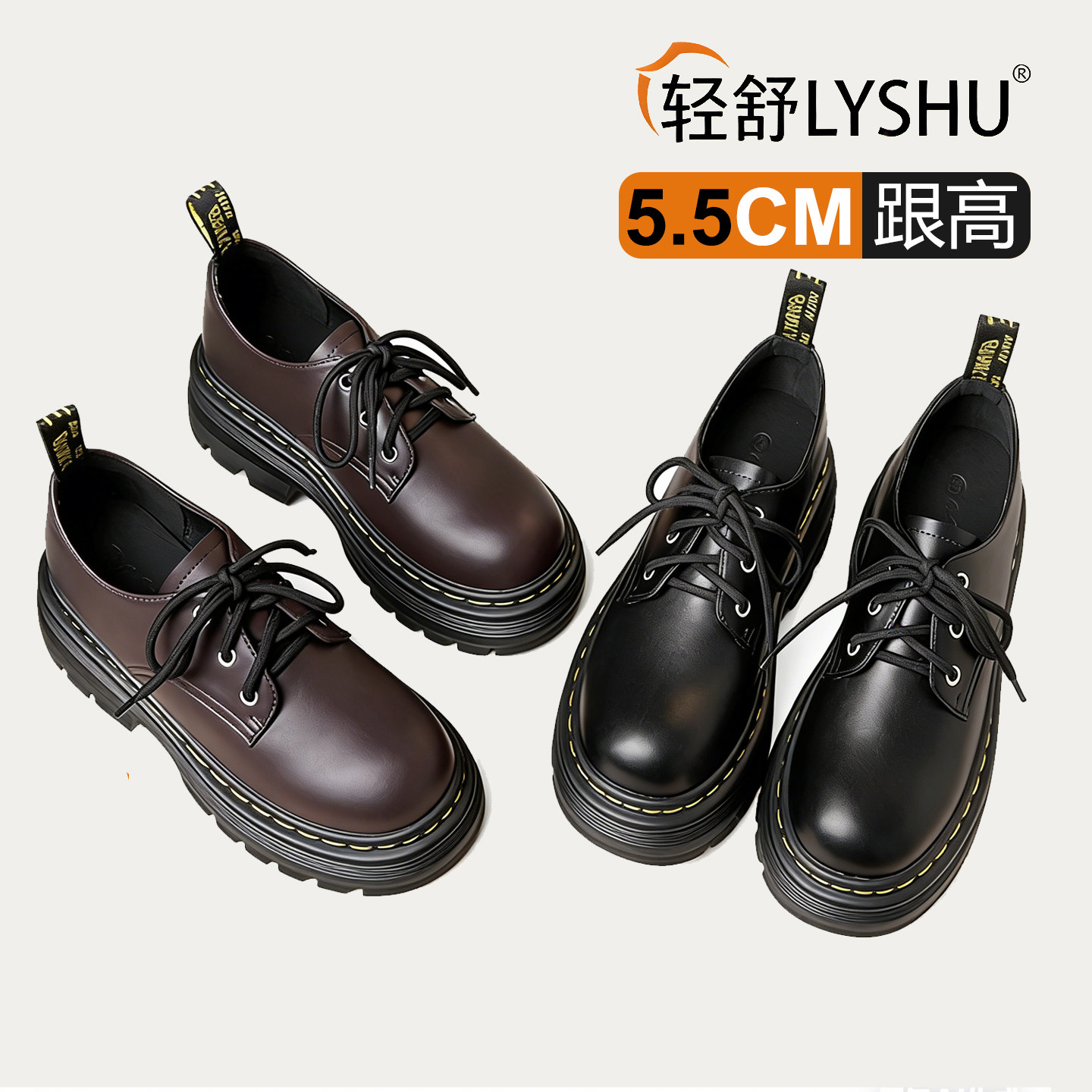 英伦一脚蹬系带增高粗跟乐福鞋
