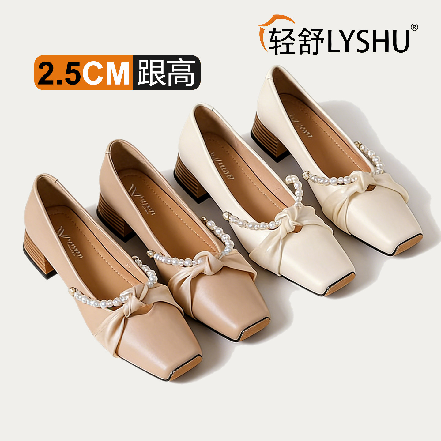 【轻舒】方头法式仙女风玛丽珍鞋粗跟配裙子时尚款浅口单鞋女高跟