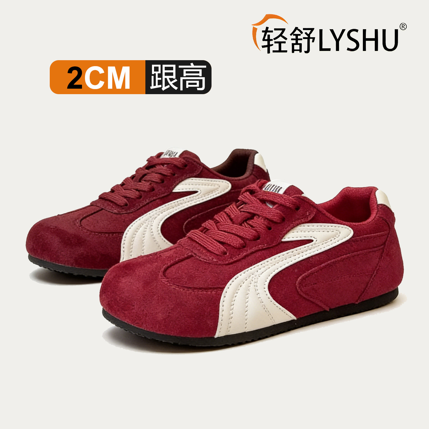 轻舒港风复古红色德训鞋女百搭
