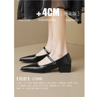 【轻舒】法式尖头单鞋女粗跟一字带时尚高跟鞋气质黑银色玛丽珍鞋
