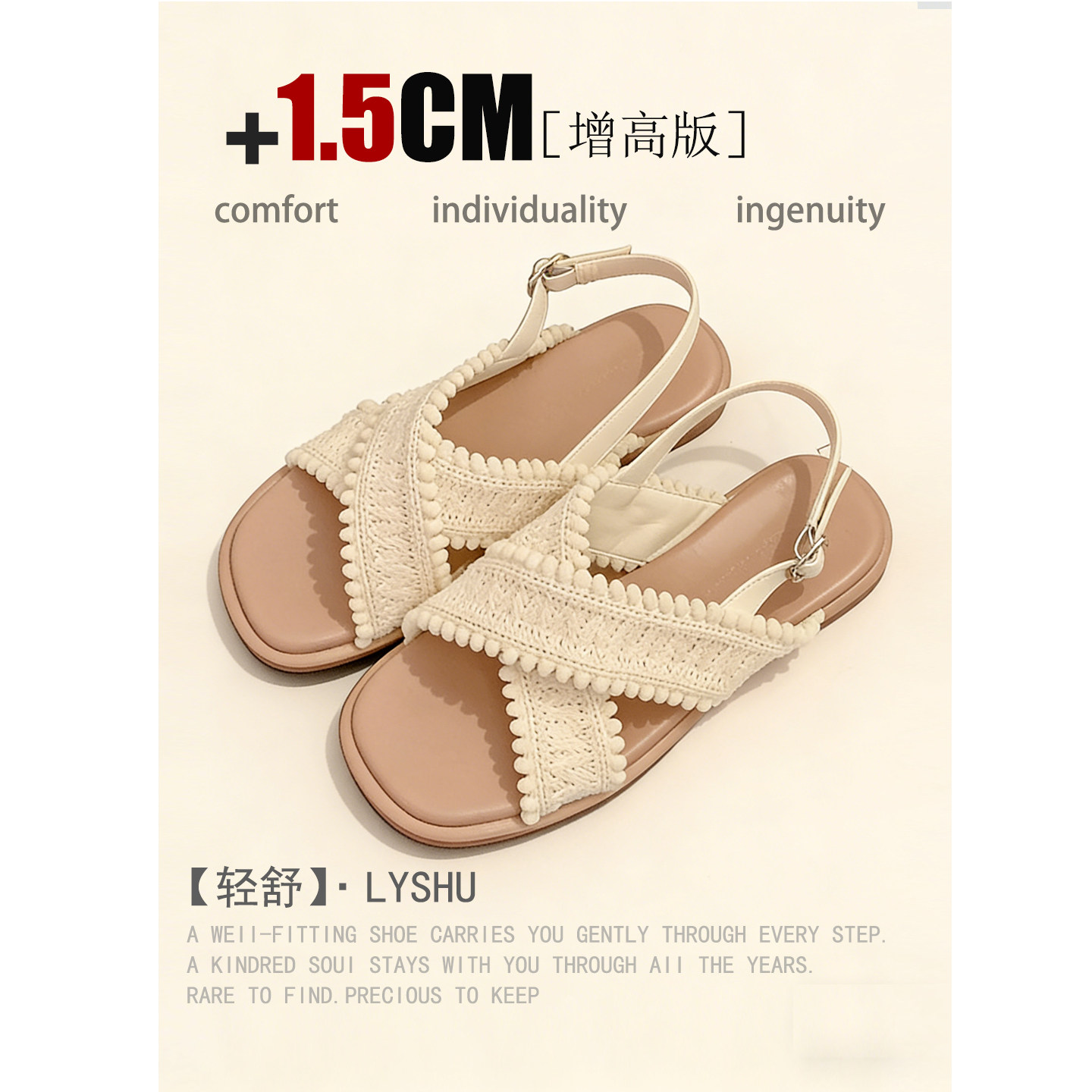 【轻舒】2026新款平底凉鞋度假交叉编织露趾外穿时尚凉拖鞋女夏季