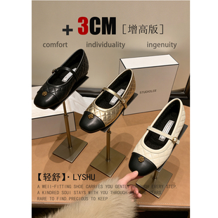 【轻舒】法式内增高粗跟单鞋女鞋2026春新款小香风一字带玛丽珍鞋