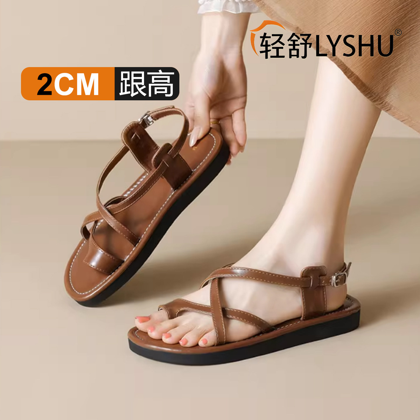 轻舒女夏夹趾平底软底凉鞋