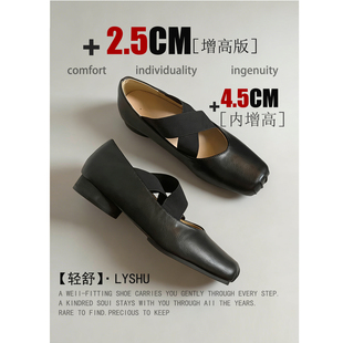 【轻舒】真皮芭蕾舞鞋外穿方头粗跟单鞋女UMAW交叉玛丽珍中跟女鞋