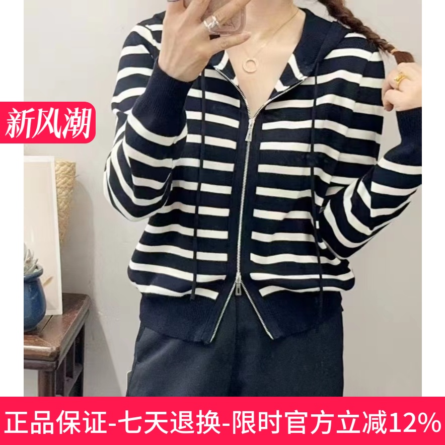 圣仕莲8475 显瘦连帽双拉链条纹针织开衫莱赛尔上衣毛衣外套帽衫