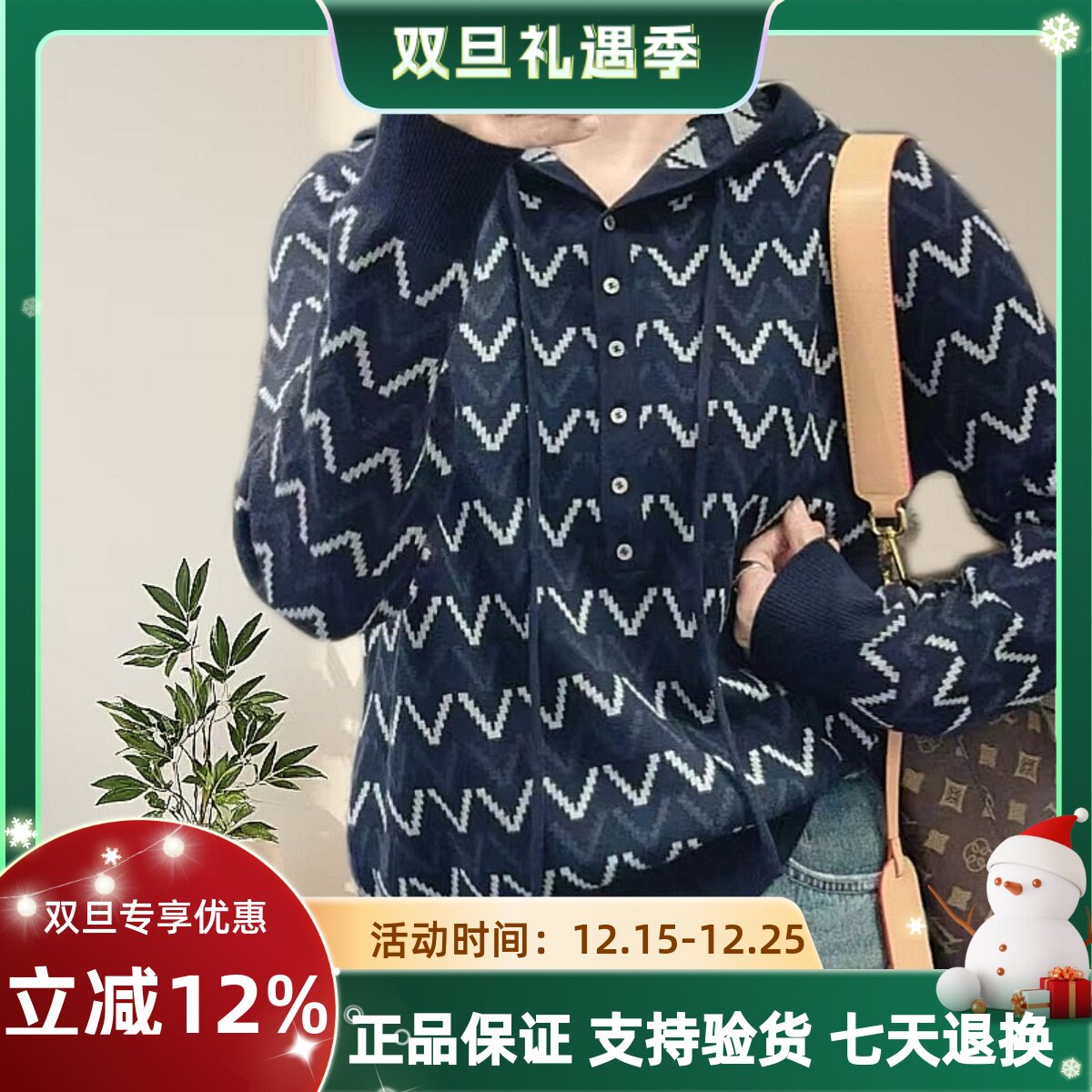 圣仕莲8519 显瘦连帽提花细羊毛针织衫女秋冬毛衣打底衫帽衫上衣