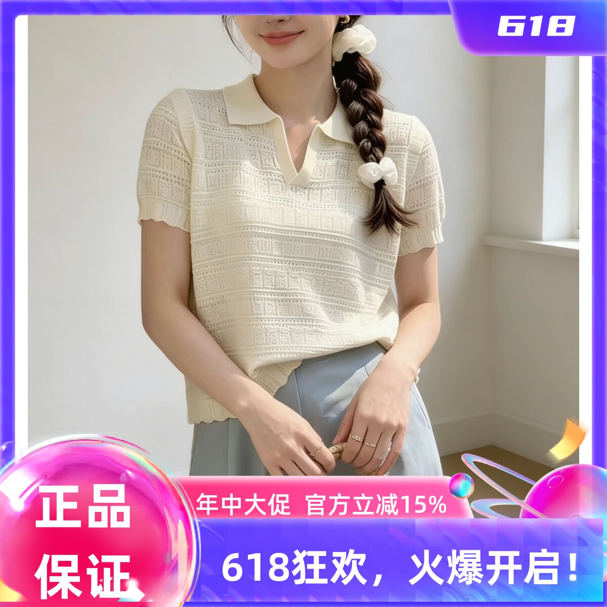 圣仕莲8606 显瘦polo翻领短袖针织衫女莱赛尔天丝棉镂空冰丝上衣T
