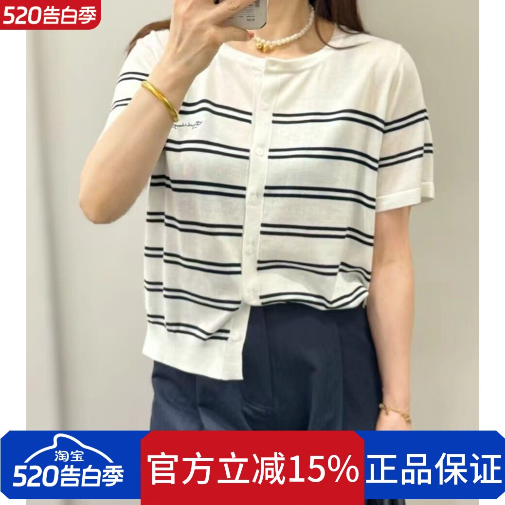 圣仕莲8298 刺绣圆领条纹桑蚕丝针织开衫天丝防晒外搭上衣薄短袖