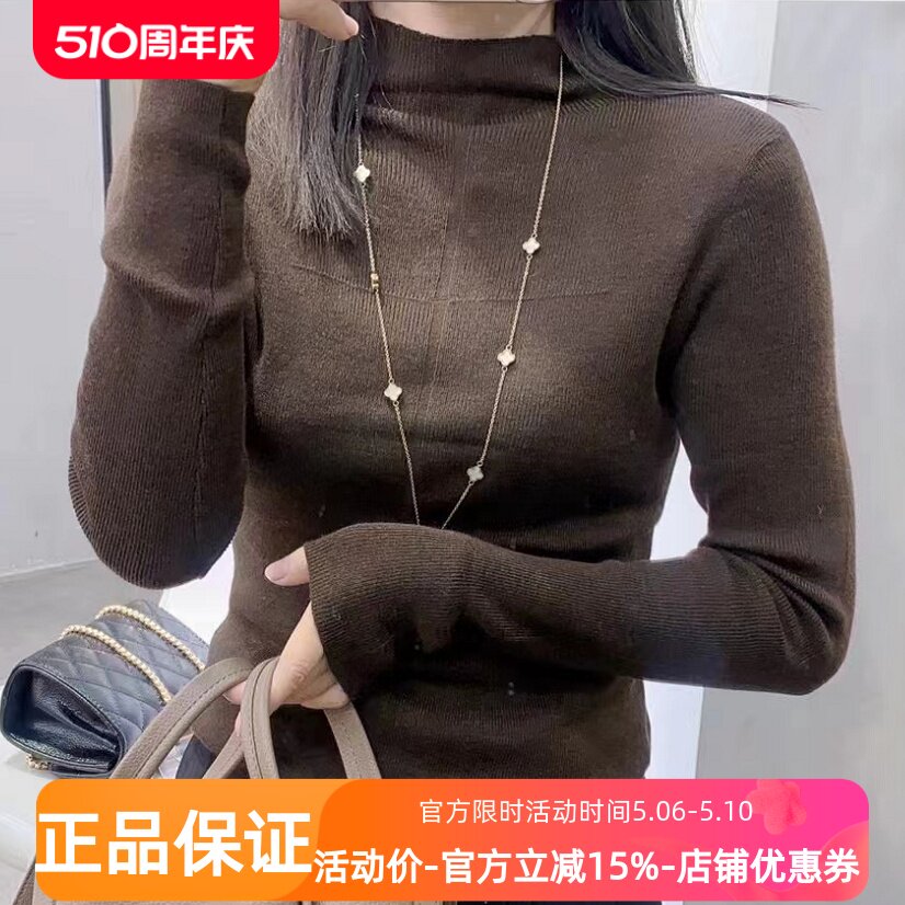 圣仕莲5398 弹力修身显瘦细羊毛针织打底衫女半高领内搭毛衣上衣