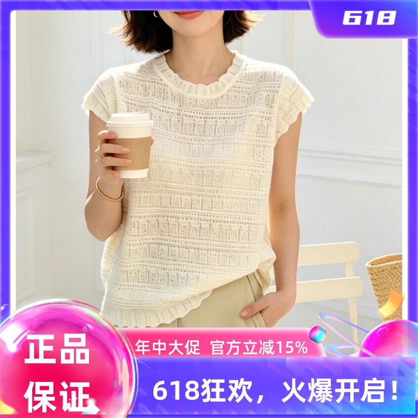 圣仕莲8653 显瘦花边圆领镂空短袖针织衫女莱赛尔冰丝上衣薄款T恤