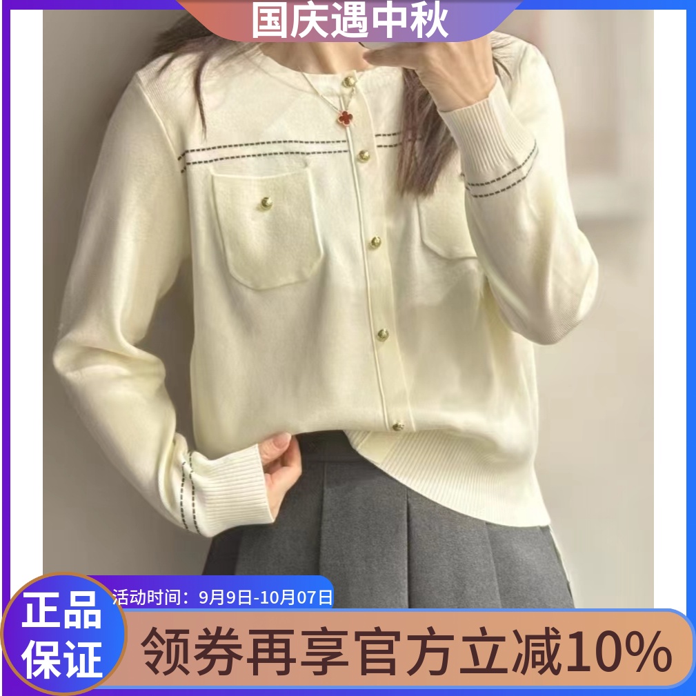 圣仕莲8236 小香风圆领针织衫天丝棉单排扣上衣明线双口袋打底衫T