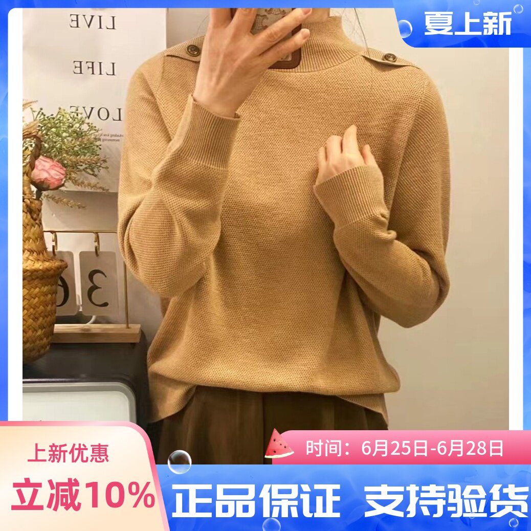 圣仕莲5906 显瘦简约百搭半高领细羊毛针织衫女套头打底立领毛衣