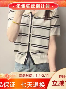 圣仕莲8318 polo翻领短袖天丝针织开衫桑蚕丝条纹单排扣上衣外搭T