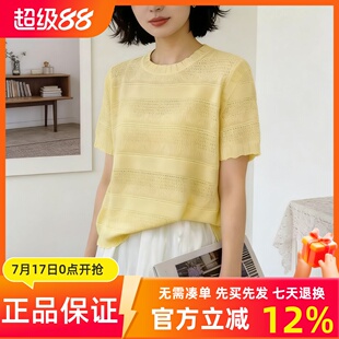 圣仕莲8609 显瘦圆领镂空针织衫女莱赛尔冰丝短袖上衣防嗮罩衫T