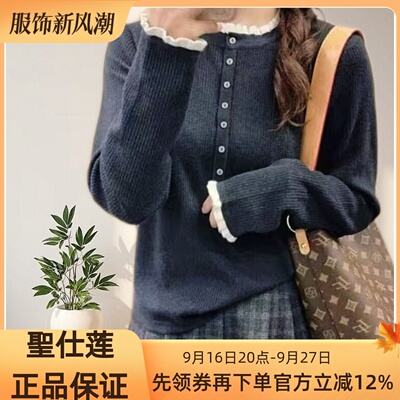 圣仕莲8525 显瘦木耳花边纽扣圆领细羊毛针织衫女毛衣打底衫上衣