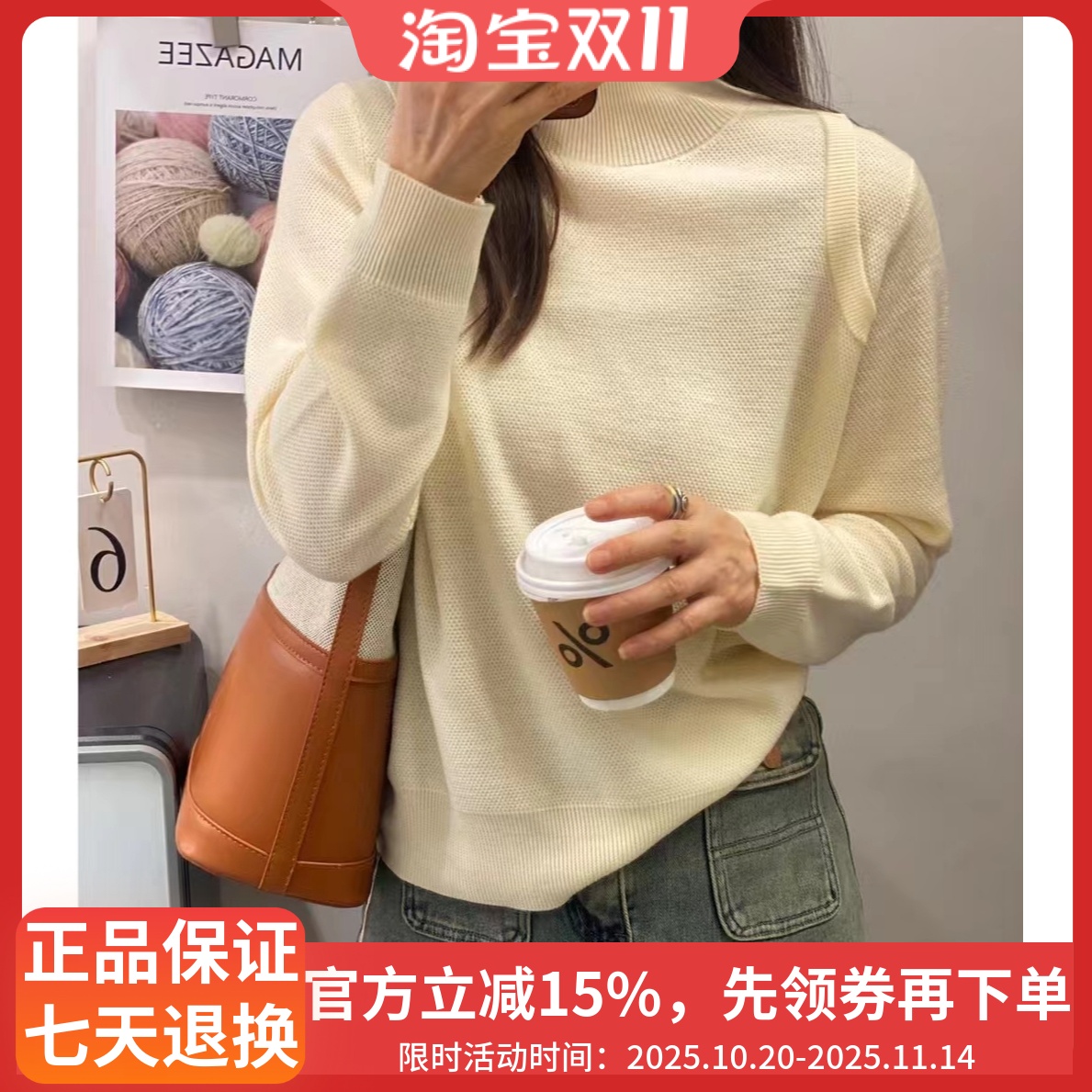 圣仕莲5881 宽松纯色半高领羊毛衫女百搭显瘦打底针织衫毛衣上衣