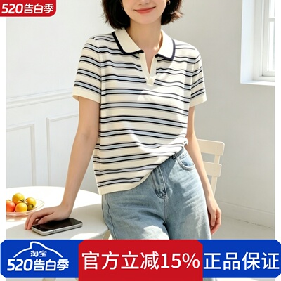 圣仕莲8686 显瘦polo翻领条纹针织衫女莱赛尔冰丝棉短袖上衣T恤衫