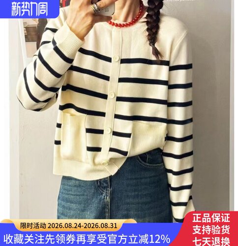 圣仕莲8178 减龄海军风条纹巨显瘦圆领套头针织衫女毛衫打底上衣T
