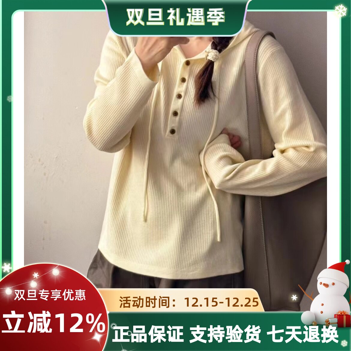 圣仕莲8499 显瘦连帽套头细羊毛针织衫女秋冬打底毛衣帽衫上衣卫T