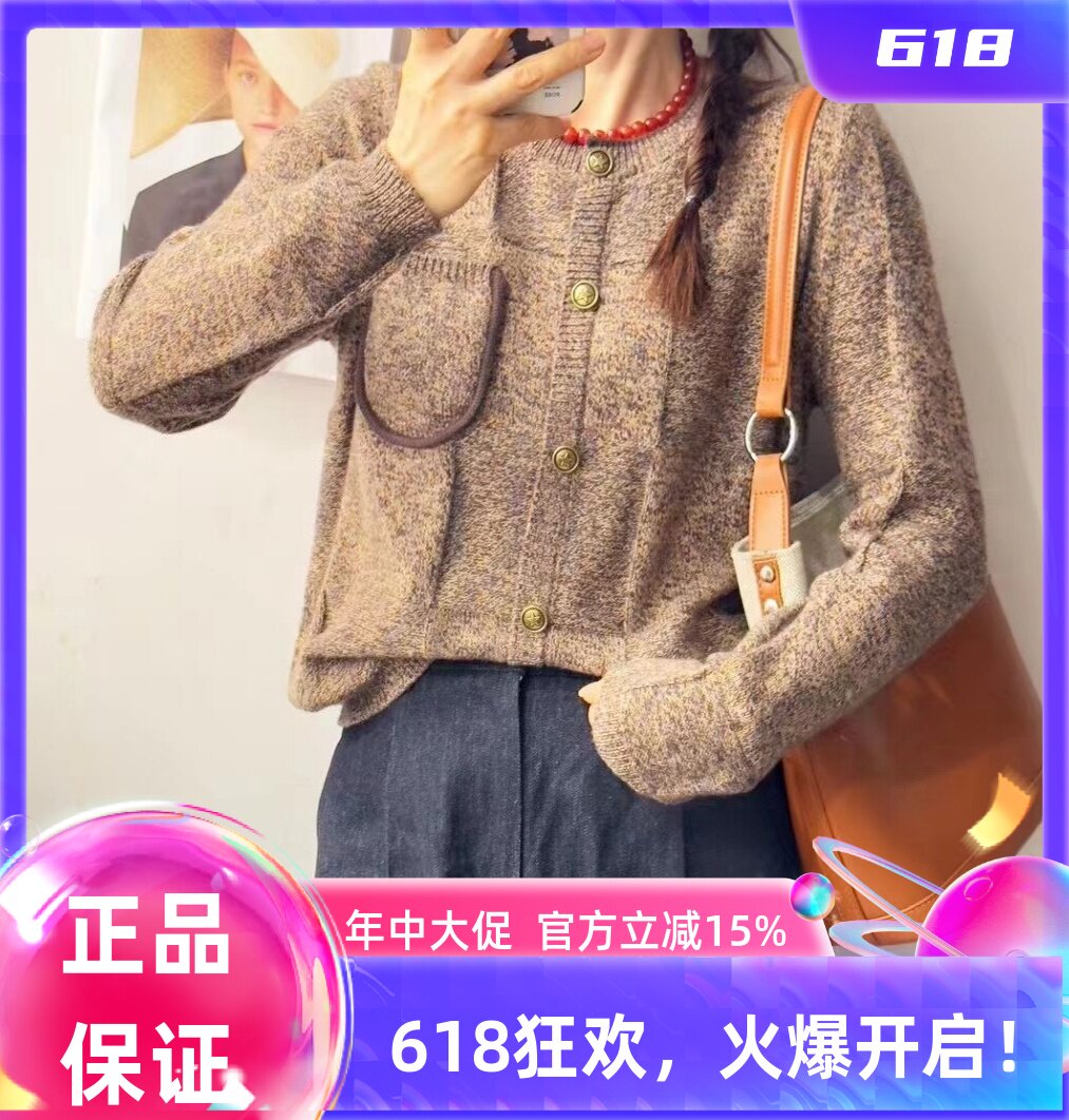 圣仕莲8183 小香风花纱套头针织衫宽松单排扣显瘦女打底毛衣上衣T