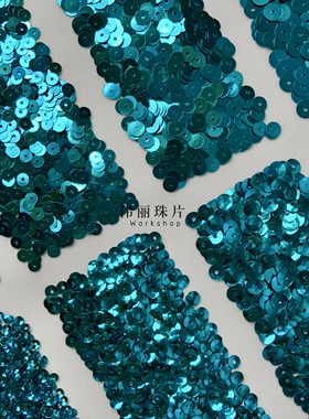 浓绿蓝色3/4/5/6mm系列【PL50】法式刺绣婚纱服装辅料PET手缝珠片