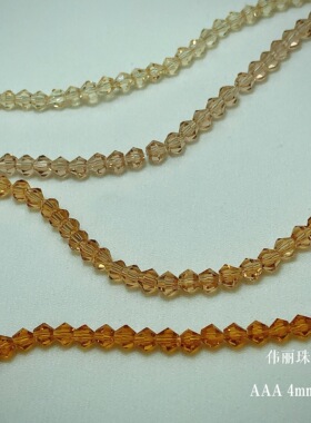 diy透明水晶饰品发簪子散珠