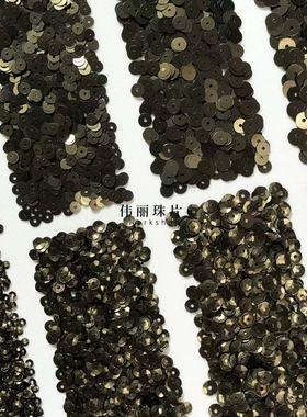 磨砂青铜色亮片3/4/5/6mm系列【PL925】法式刺绣 辅料PET手缝珠片