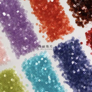 【透明系列2.5-3mm平片】法式刺绣亮片 婚纱服装辅料 PVC法绣珠片