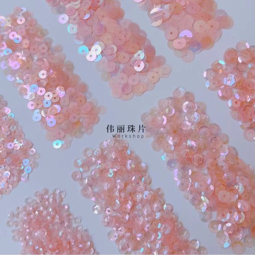 【奥地利真粉3/4/5/6mm平凹】法式刺绣亮片 服装辅料 PVC法绣珠片 - 封面