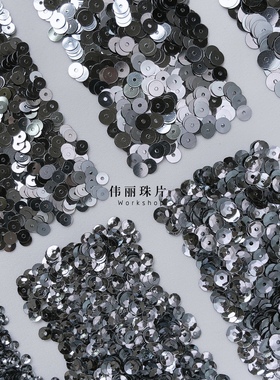 银灰色3/4/5/6mm系列【PL54】法式刺绣婚纱服装辅料PET手缝珠片
