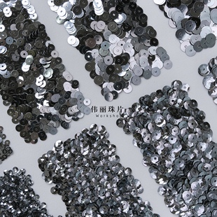 6mm系列 PL54 法式 辅料PET手缝珠片 银灰色3 刺绣婚纱服装