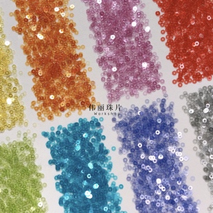 【高温纯透明片色系3-4mm平片】法式刺绣亮片婚纱服装PET法绣珠片