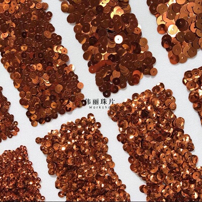 橙铜色3/4/5/6mm系列【PL30】法式刺绣婚纱服装辅料PET手缝珠片