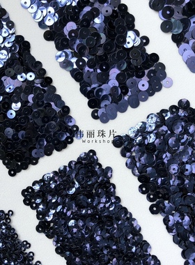 玄青蓝色3/4/5/6mm系列【PL52】法式刺绣婚纱服装辅料PET手缝珠片