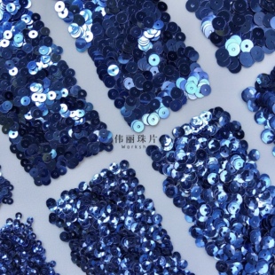 6mm系列 PL29 法式 辅料PET手缝珠片 绀青蓝色3 刺绣婚纱服装