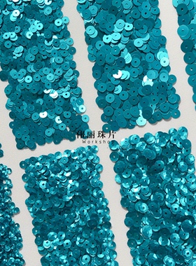 磨砂翠蓝色亮片3/4/5/6mm系列【PL933】法式刺绣 辅料PET手缝珠片