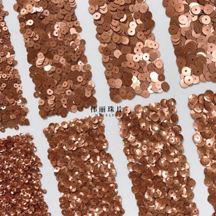 6mm系列 PL922 法式 辅料PET手缝珠片 磨砂浅红铜亮片3 刺绣