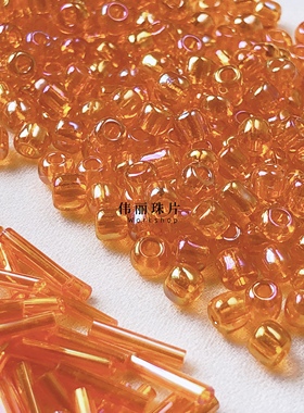 透明彩橘黄色米珠系列管珠 角珠散珠手工diy饰品手缝服装辅料材料