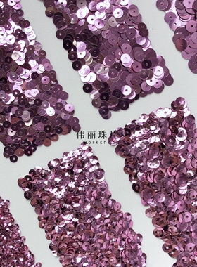 粉红色3/4/5/6mm系列【PL58】法式刺绣婚纱服装辅料PET手缝珠片