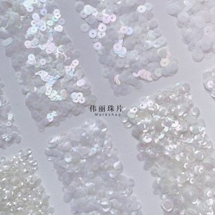 牙白马卡龙炫彩【S11】法式刺绣材料 法绣珠片 服装辅料pet亮片