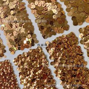 PET古铜金色亮片3/4/5/6mm系列