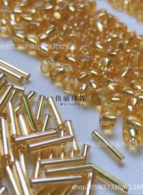 灌银金色系列全套米珠管珠角珠 散珠手工diy饰品手缝服装辅料材料