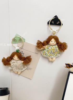 韩系布艺碎花裙娃娃挂件可爱公仔女孩包包挂件配车载钥匙扣小众款