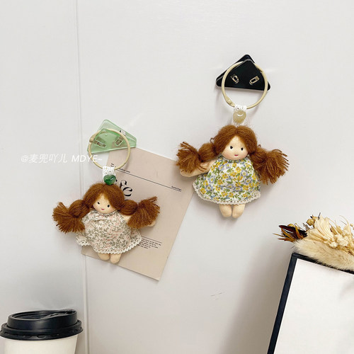 韩系布艺碎花裙娃娃挂件可爱公仔女孩包包挂件配车载钥匙扣小众款