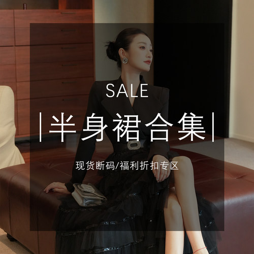 MD显瘦鱼尾减龄长裙百搭半身裙