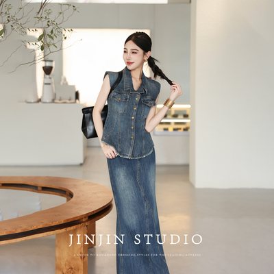 港风牛仔显瘦马甲直筒半裙套装