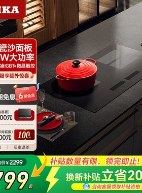 Amka嵌入式电磁炉双灶家用大功率台面双眼电磁灶多功能公寓内嵌式