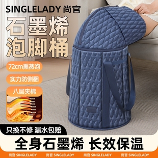 养生家用保温泡脚桶折叠泡脚专用脚盆不插电保温袋洗脚桶保温桶泡