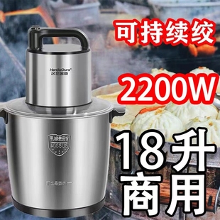 2025新款绞肉机德国大功率家用多绞菜功能和面机商用肉泥机大容量